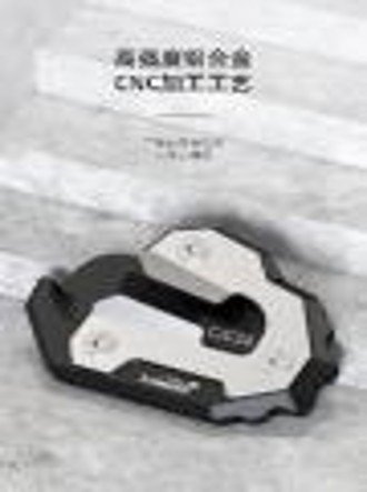 Side Stand Support Extension for HONDA GL1800