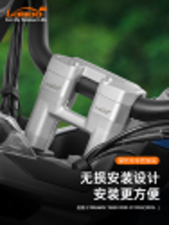 Bar Risers for Triumph Tiger1200GT PRO(2023- )